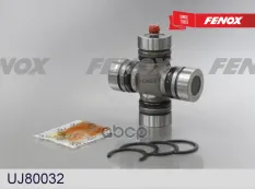 Крестовина карданного шарнира Kia Sorento 02- FENOX арт. uj80032
