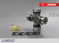 Крестовина карданного шарнира Land Rover Discovery 98-04 FENOX арт. uj80037