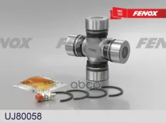 Крестовина карданного шарнира Toyota Land Cruiser 07- KIA FENOX арт. uj80058