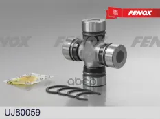 Крестовина карданного шарнира Toyota Land Cruiser 70- FENOX арт. uj80059