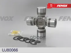 Крестовина карданного шарнира Ford Transit 06-14 FENOX арт. uj80066