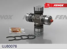 Крестовина карданного шарнира FENOX арт. UJ80076