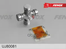Крестовина МАЗ вала карданного руля в сборе FENOX FENOX арт. UJ80081