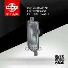 ФАРА ПРОТИВОТУМАННАЯ FREY арт. 991800201