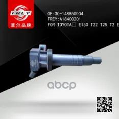 КАТУШКА ЗАЖИГАНИЯ FREY арт. A18400201