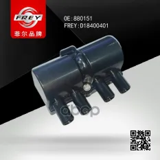 КАТУШКА ЗАЖИГАНИЯ FREY арт. D18400401