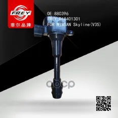 КАТУШКА ЗАЖИГАНИЯ FREY арт. D18401301