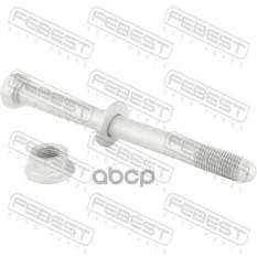 болт крепления задней балки к-кт! Toyota Corolla 02-08 Febest арт. 0198022KIT