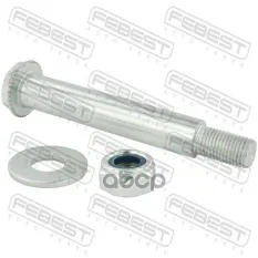 БОЛТ С ЭКСЦЕНТРИКОМ РЕМКОМПЛЕКТ NISSAN TRUCK D22 1997.02-2012.03 [GL] Febest арт. 0229-015-kit