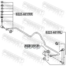 Тяга (стойка) стабилизатора FEBEST 0223-60YRL (56260-VB010) Febest арт. 0223-60YRL