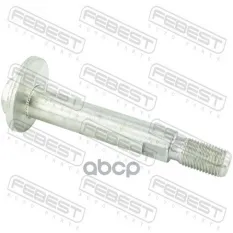 БОЛТ С ЭКСЦЕНТРИКОМ HONDA MR-V 2003-2008 Febest арт. 0329-005