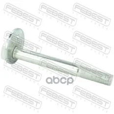 Болт с эксцентриком MITSUBISHI CHARIOT/SPACE WAGON GRANDIS N84W/N94W 1 FEBEST 0429-007 Febest арт. 0429-007