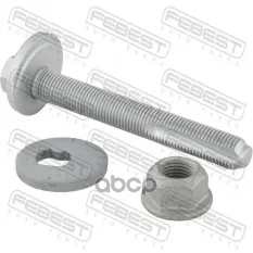 БОЛТ С ЭКСЦЕНТРИКОМ РЕМКОМПЛЕКТ Febest арт. 0329-011-KIT