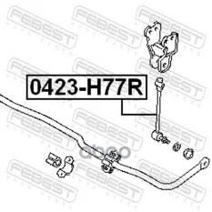 Тяга (стойка) стабилизатора FEBEST 0423-H77R (MR510319) Febest арт. 0423H77R