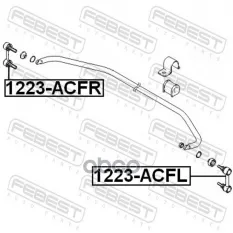 Тяга (стойка) стабилизатора FEBEST 1223-ACFR (5483017020) Febest арт. 1223ACFR