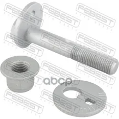 Болт с эксцентриком ремкомплект Febest арт. 1529-001-KIT