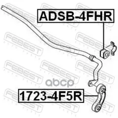 Тяга (стойка) стабилизатора FEBEST 1723-4F5R (4F0505465Q) Febest арт. 1723-4F5R