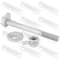 Болт с эксцентриком ремкомплект AUDI A4/AVANT 2001-2008 FEBEST 1729-001-KIT Febest арт. 1729-001-KIT