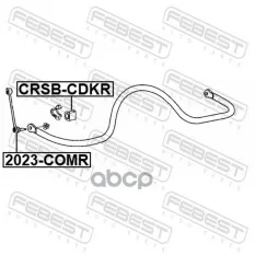 Тяга (стойка) стабилизатора FEBEST 2023-COMR (52089486AE) Febest арт. 2023-COMR