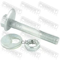 Р/к-т болт с эксцентриком VAG FEBEST 2329-005-KIT (701407397C) Febest арт. 2329-005-KIT