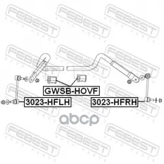 Тяга (стойка) стабилизатора FEBEST 3023-HFRH (2906400K00) Febest арт. 3023HFRH
