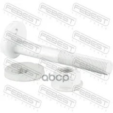 БОЛТ С ЭКСЦЕНТРИКОМ РЕМКОМПЛЕКТ GREAT WALL  CHERY Febest арт. 3029-001-kit