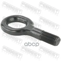 Крюк буксировочный Febest арт. 2596-001