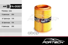 Фильтр воздушный HYUNDAI HD65 HD72 (MIGHTY) COUNTY (TAGAZ евро-2) (03 -) HD78 Fortech арт. FA013ST