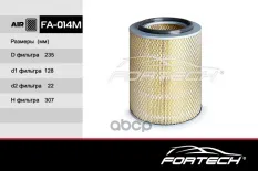 Фильтр воздушный Fortech арт. FA014M