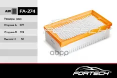 Фильтр воздушный FA-274  пр-во FORTECH/20 FA274 Fortech арт. FA274