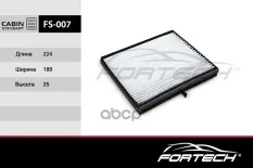 Фильтр салона CHEVROLET / DAEWOO: LACETTI Fortech арт. FS007