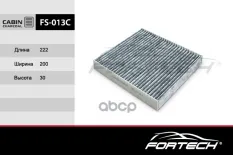 Фильтр салонный угольный Fortech арт. FS013C