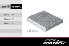 Фильтр салона уголь. FORD: C-MAX Fortech арт. FS034C