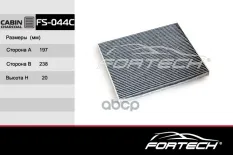 Фильтр салона уголь. ELANTRA TAGAZ Fortech арт. FS044C