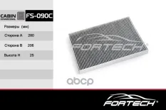 Фильтр салона уголь AUDI: A3 Fortech арт. FS090C