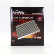 Фильтр салонный угольный Fortech арт. FS113C