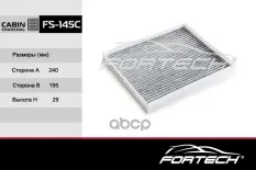 Фильтр салона угольный hyundai elantra vi (ad) (15 -)  tucson ii (tl czech) (15 -) Fortech арт. FS145C