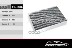 Фильтр салона уголь. NISSAN: QASHQAI II Fortech арт. FS148C