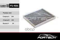 Фильтр салона hyundai santa fe iv 2.2 crdi 200 л.с. 02 2018 - н.в. Fortech арт. FS155C