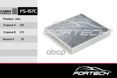 Фильтр салона Fortech арт. FS157C