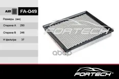 16546-7S000 Фильтр воздушный NISSAN PATHFINDER Fortech арт. FA049