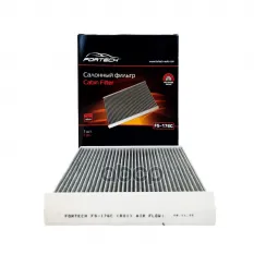 Фильтр салона угольный haval h9 Fortech арт. FS176C