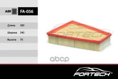 Фильтр воздушный FORD GALAXY II MONDEO IV S-MAX VOLVO S80 II V70 II Fortech арт. FA056