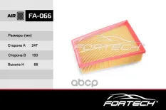 Фильтр воздушный Fortech арт. FA066