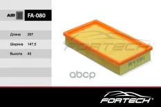 Фильтр воздушный FOCUS-1/CONNECT Fortech арт. 'FA080