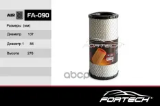 Фильтр воздушный TOYOTA 1DZ2(5-8 SERIES) H15 K21 Fortech арт. FA090