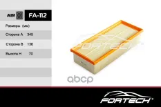 Фильтр воздушный Fortech арт. FA112