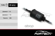 Фильтр топливный FORD: FIESTA V Fortech арт. FF012