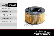 13 71 7 503 141 Фильтр воздушный BMW 3 (E46) (01-07) Fortech арт. FA146