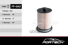 Фильтр топливный VOLGA/GAZ: ENG. CUMMINS ISF Fortech арт. FF042